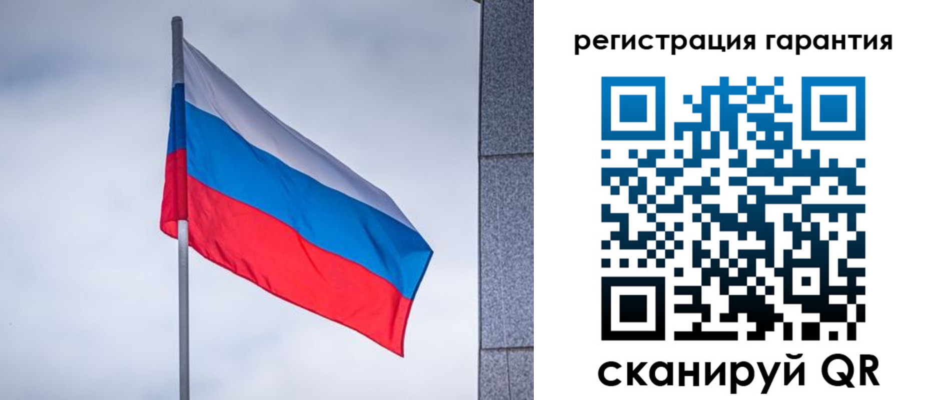 прописка в квартире в Протвино