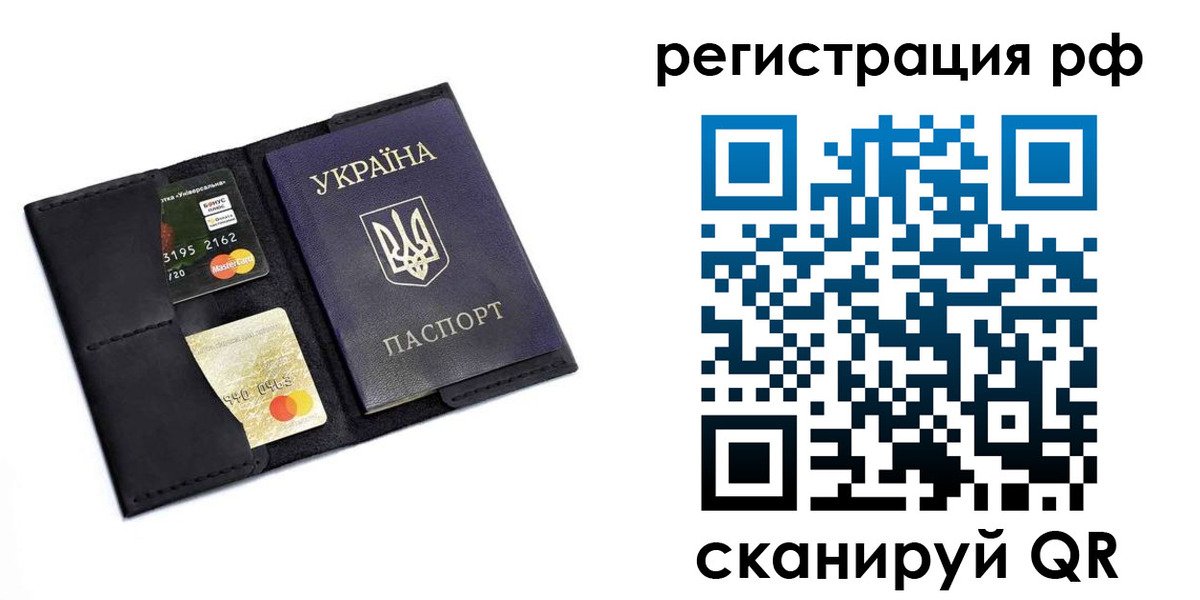 регистрация для дет. сада в Протвино
